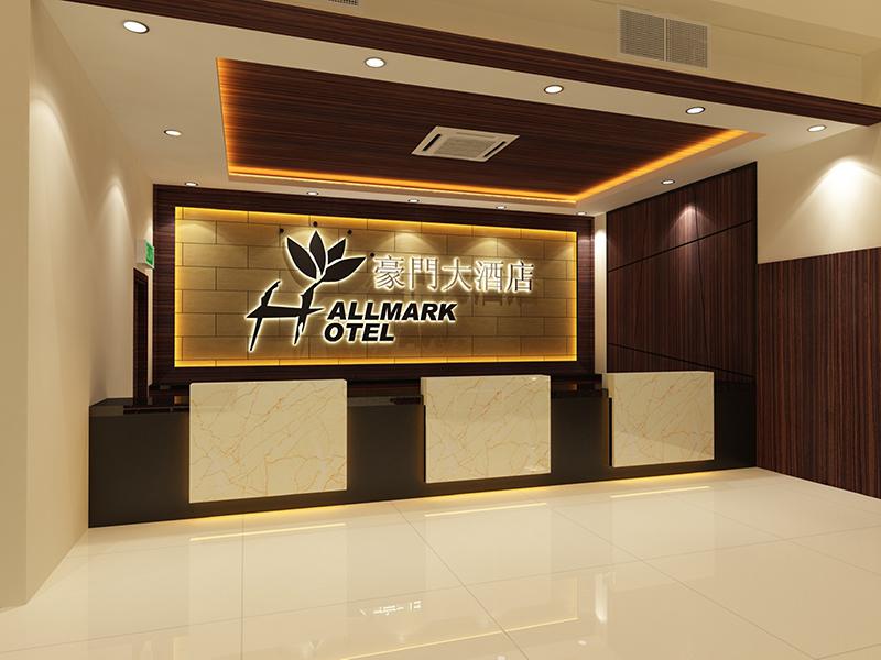 Hotel Reception
